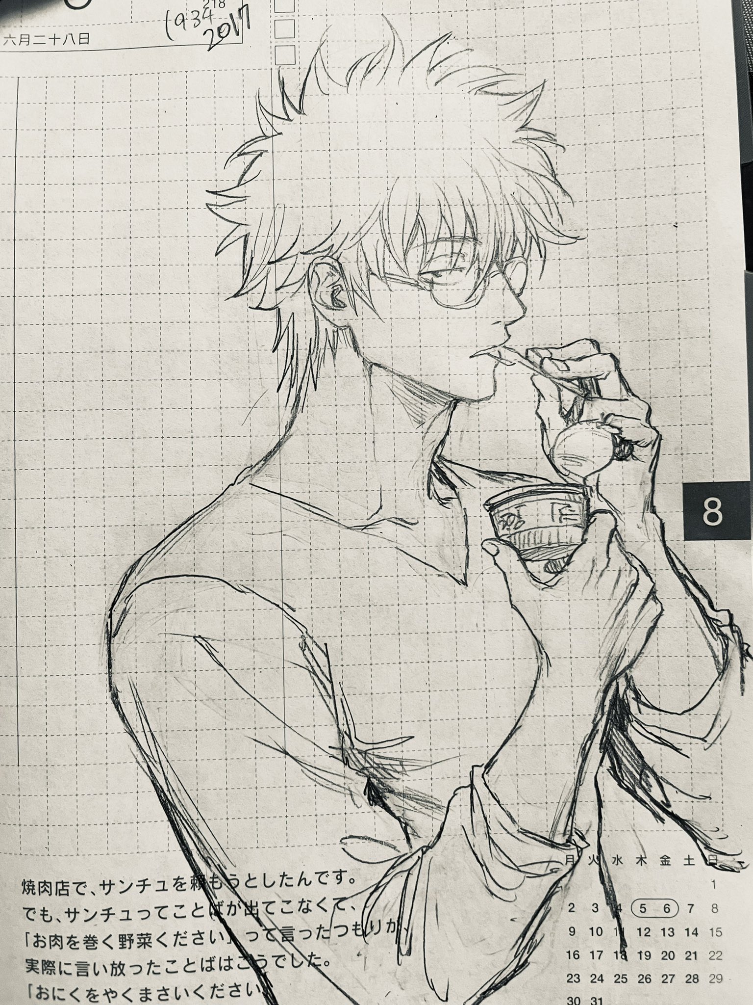 黒豹王子🐈‍⬛