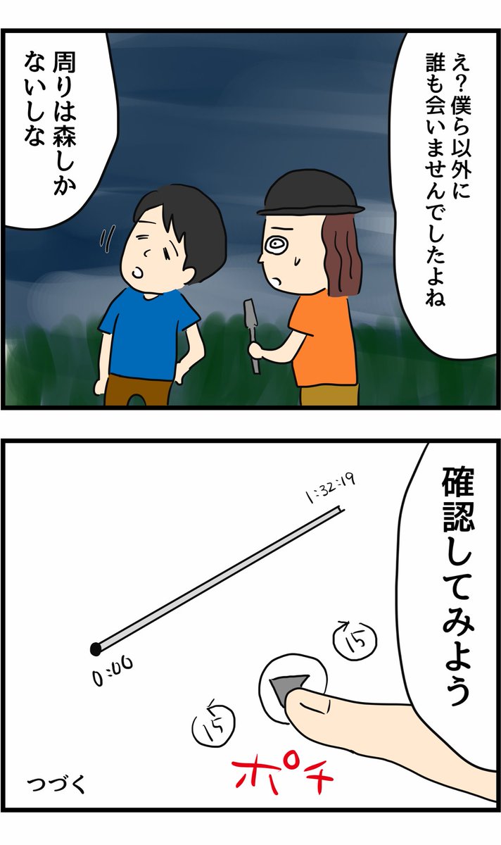 首なし地蔵の訴え⑤【※ホラー話なので苦手な方は注意です】 