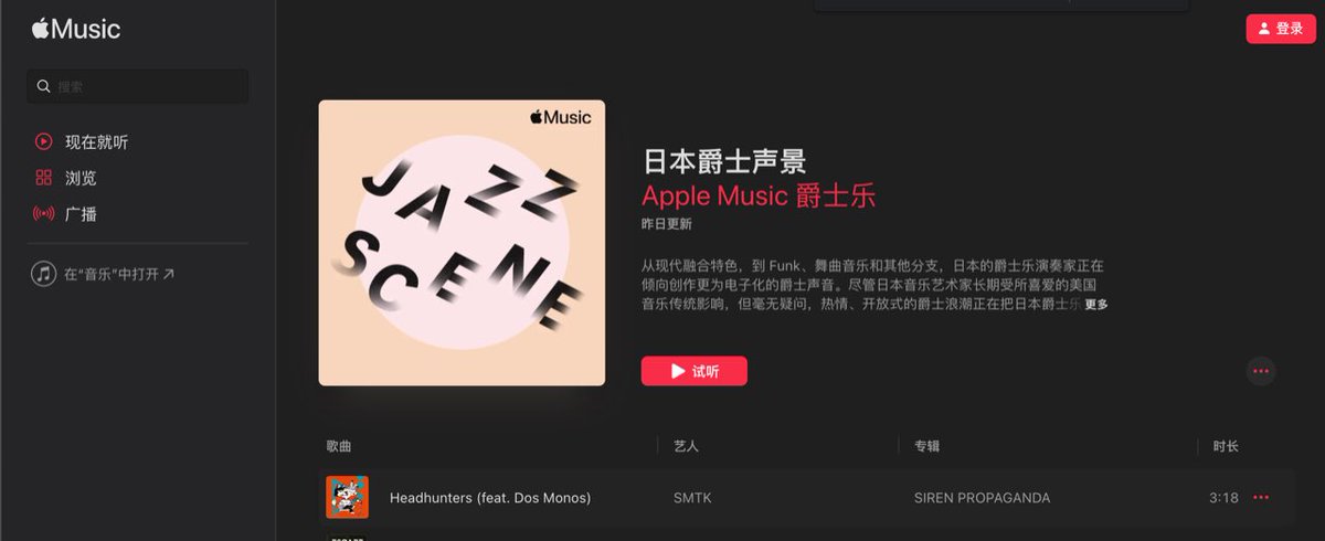 Saki_Kato_Sings's tweet photo. 今度は #AnythingBlue 収録の“Candy”がApple Music公式プレイリスト”ジャズシーン : 日本”に選曲されました😳🎉アメリカ、中国でも聴かれているみたい❣️
プレイリストはこちら
➟https://t.co/JHONsqvAlu
Thank you
@AppleMusicJapan
#加藤咲希
@daisuketoi (Pf & produce)
@kmukai_music (Engineer) https://t.co/xXMZ2DNLhu