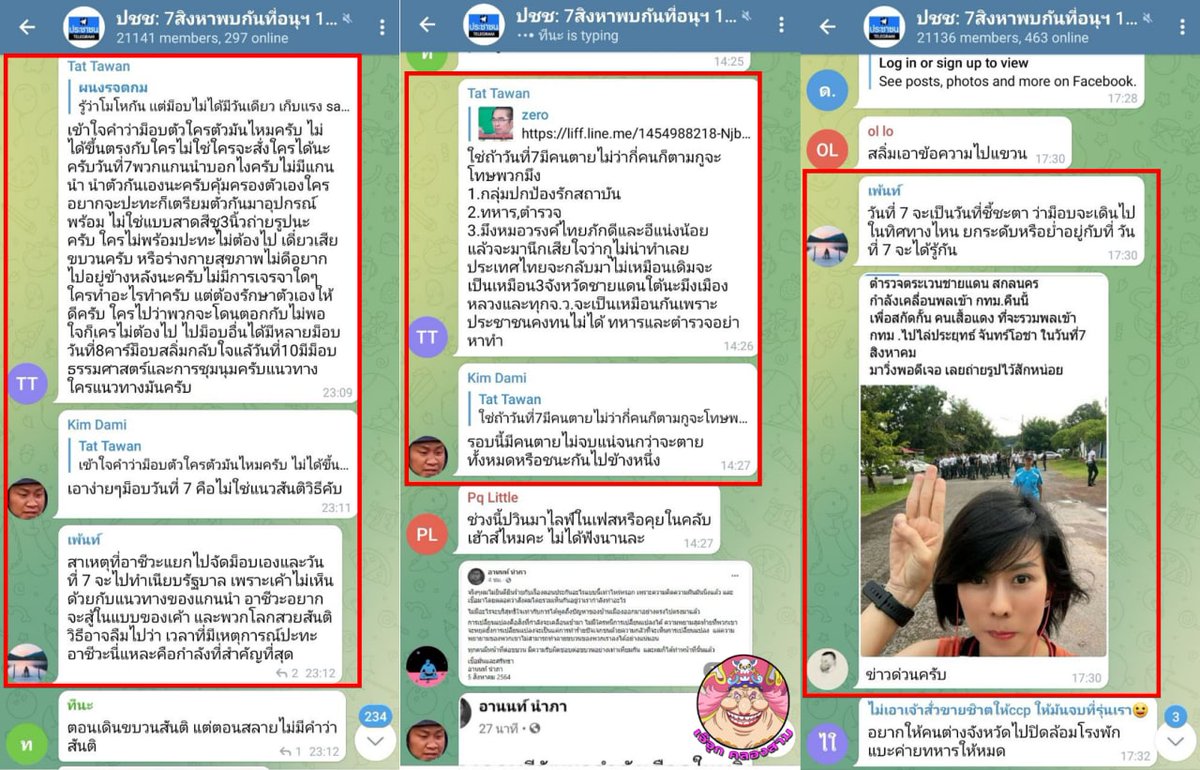 เจ๊จุก คลองสาม tweet media