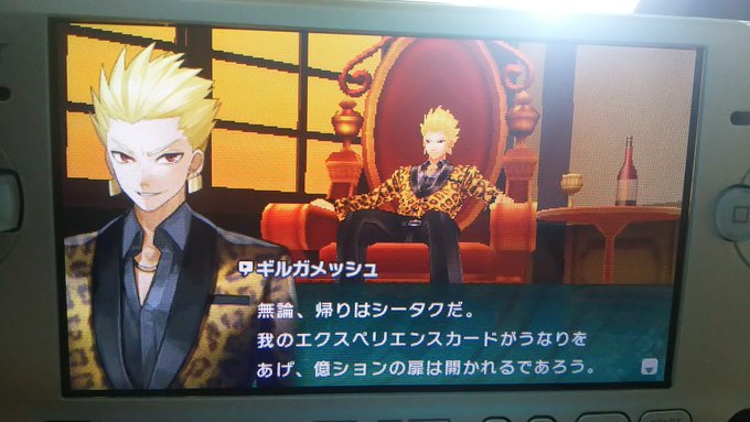 画像まとめ Fate Extra Last Encore 新着 9ページ目 アニメレーダー 画像まとめ Fate Extra Last Encore 新着 9ページ目 アニメレーダー