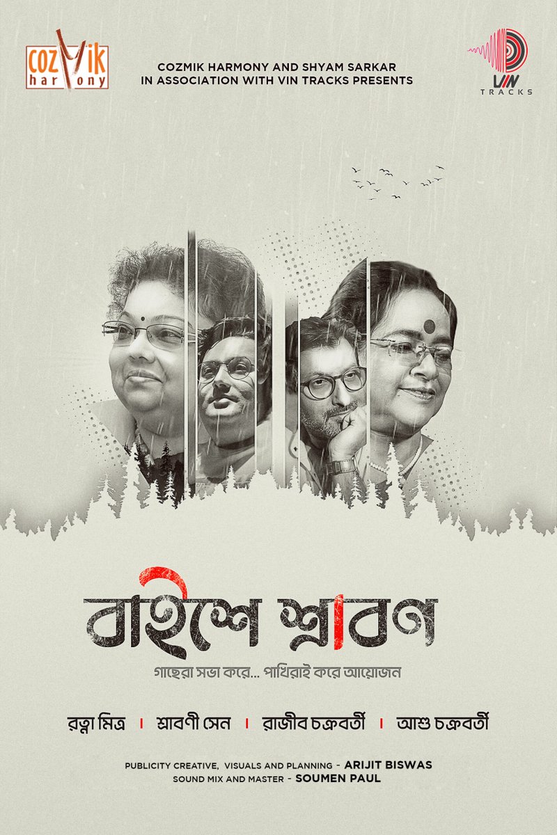 Vin Tracks tweet media