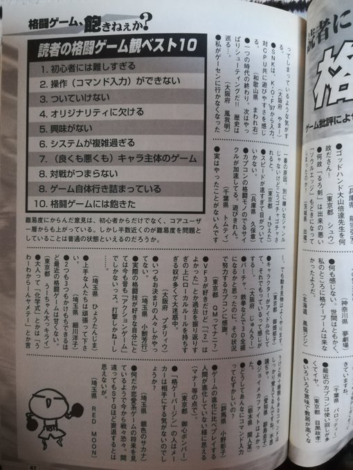 Ultimos Tweets鉄塔 9 Whotwi Grafica De Analisis De Twitter