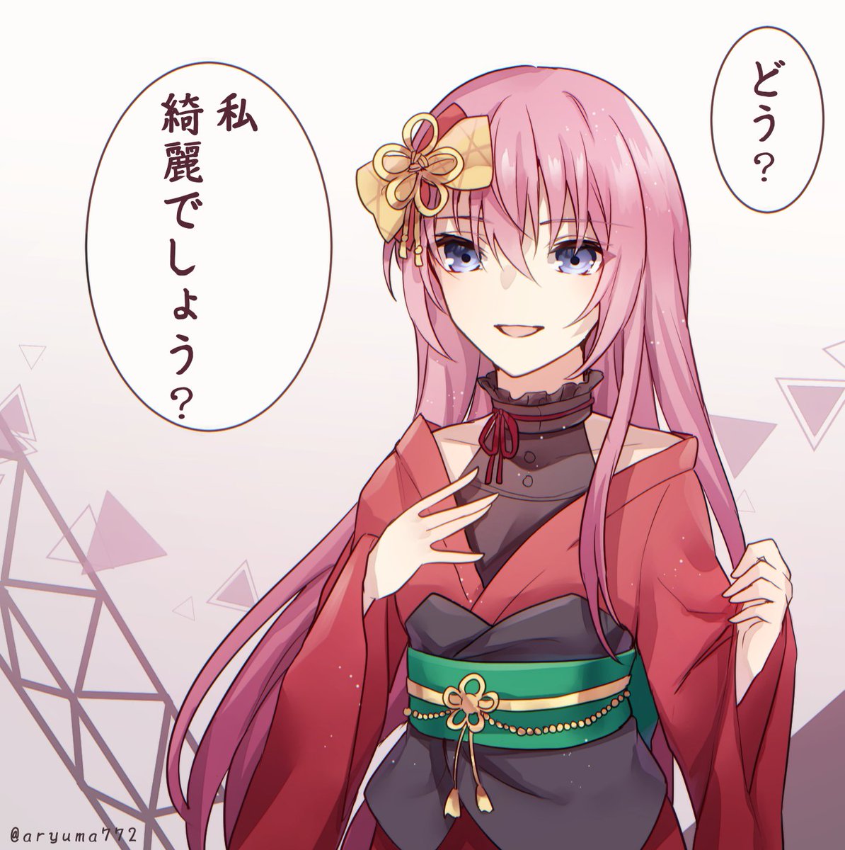 悪ノシリーズ×バーチャル·シンガー 」亜龍の漫画 悪ノシリーズ×バーチャル·シンガー 」亜龍の漫画