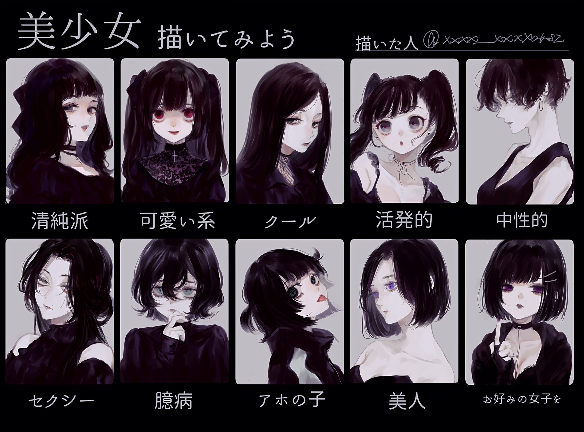 千務三 数年前にこういう絵を描いていて 戻ってきました 自己紹介用のツイート T Co Exwm5kqqyc Twitter