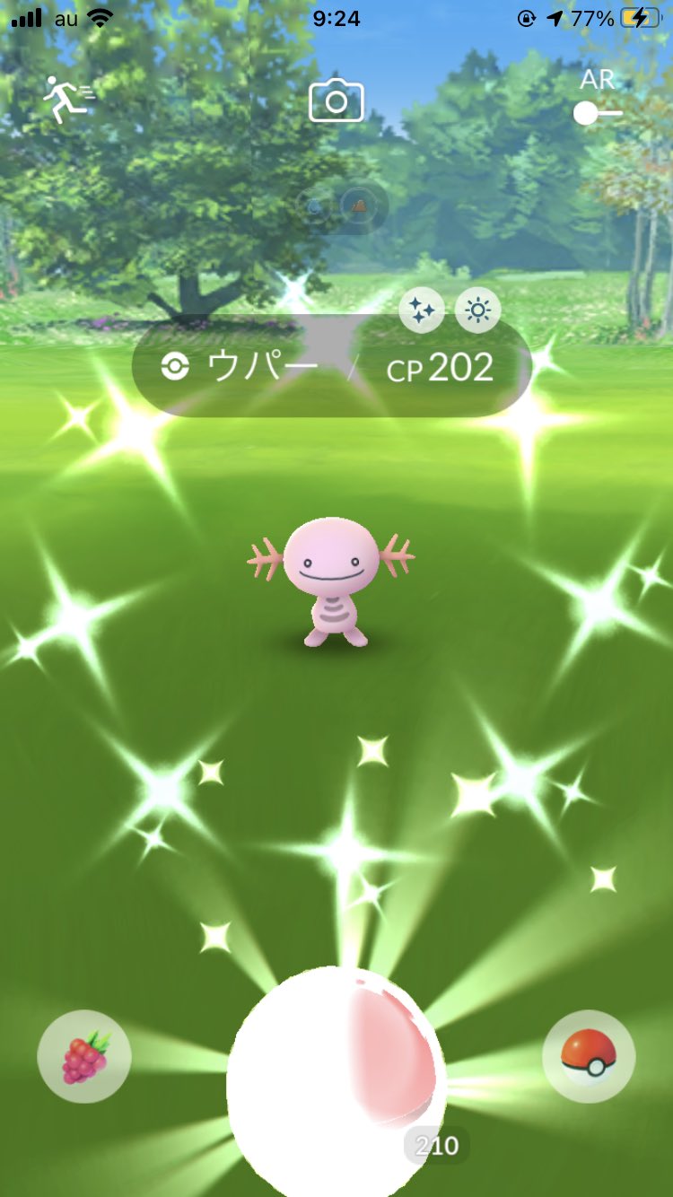 Tmr0318 会社でウパちゃん出ました 2匹目なので 早速ヌオーに進化 今朝捕まえたホルビーもホルードに進化させました 良き1日でした ポケモンgo 色違いポケモン 色違いウパー 色違いヌオー 色違いホルード T Co Adw7cceqse Twitter Tmr0318 会社でウパちゃん出ました 2匹目なので 早速ヌオーに進化 今朝捕まえたホルビーもホルードに進化させました 良き1日でした ポケモンgo 色違いポケモン 色違いウパー 色違いヌオー 色違いホルード T Co Adw7cceqse Twitter