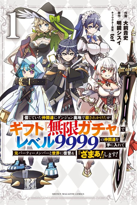 Hjノベルス Hj Novels Page 4 Twilog