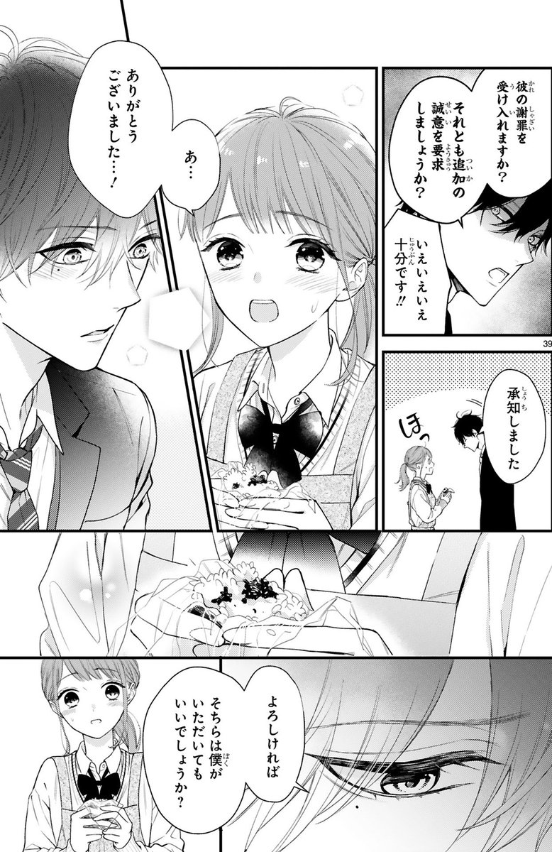 黒崎さん用 黒崎さん用 黒崎さん用 黒崎さん用 カード検索 ｜ Z/X - Zillions of