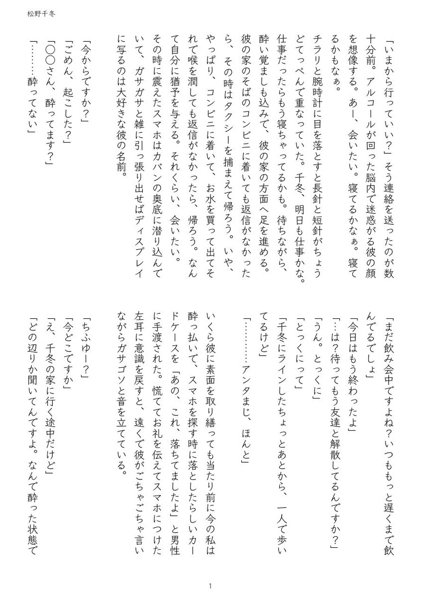 さんさん Inin1722 Twitter