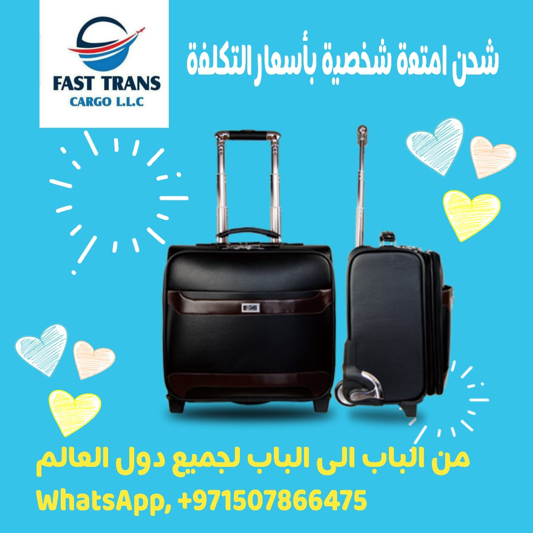 Fasttransgroup's tweet image. 