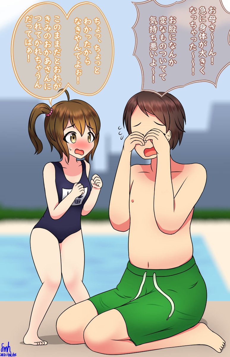 Fu_Me_Kin's tweet image. プールサイドで幼女とぶつかって入れ替わってしまうイラストです。
喋り方が元の身体に引きずられるのが個人的に好きですね。