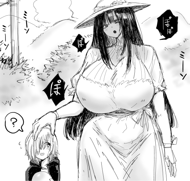 おねショタ八尺様 