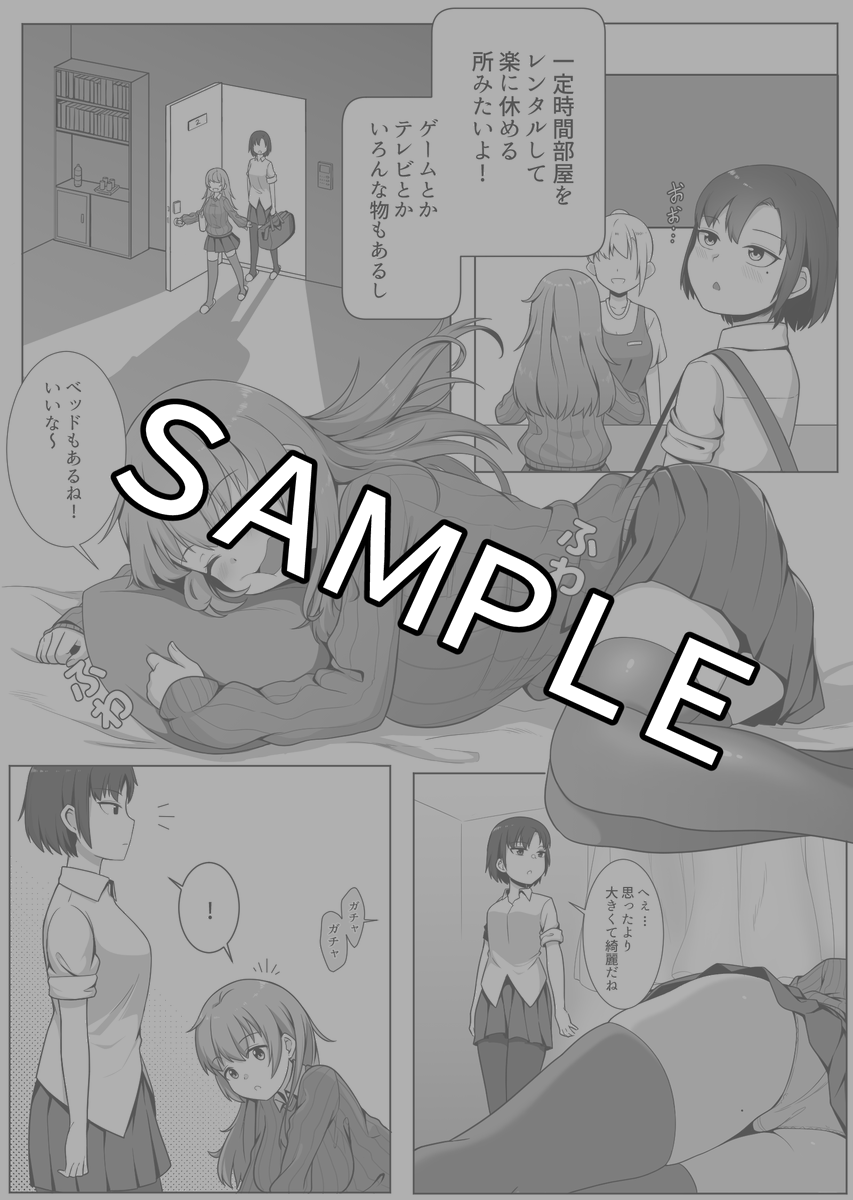 ミラーコレクション Vol.1
https://t.co/3f5B3rV9pa
https://t.co/eKsD1IzsFu
https://t.co/t3iObPrH7e
#clonekink2021
#selfcest
