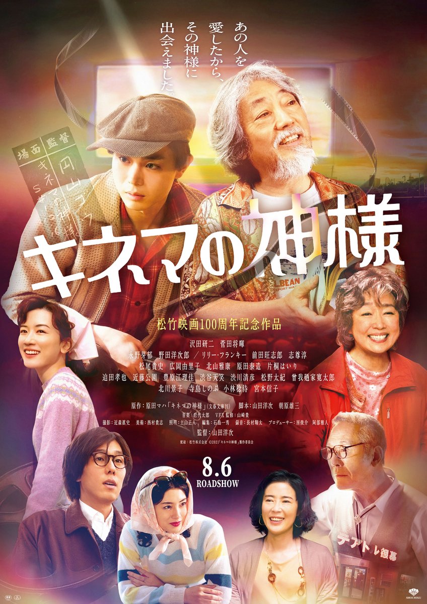 大島渚監督 戦場のメリークリスマス 愛のコリーダ 連続公開 Oshima21 توییتر 大島渚監督 戦場のメリークリスマス 愛のコリーダ 連続公開 Oshima21 توییتر