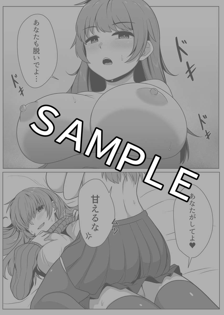 ミラーコレクション Vol.1
https://t.co/3f5B3rV9pa
https://t.co/eKsD1IzsFu
https://t.co/t3iObPrH7e
#clonekink2021
#selfcest