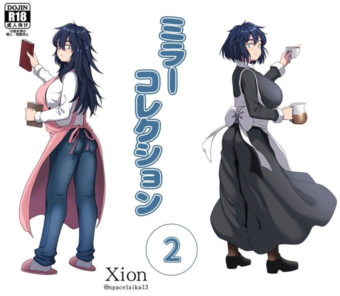 ミラーコレクション Vol.2

https://t.co/D3bctqQQQW
https://t.co/FQw67rtPnC
https://t.co/t3iObPrH7e

#clonekink2021
#selfcest 