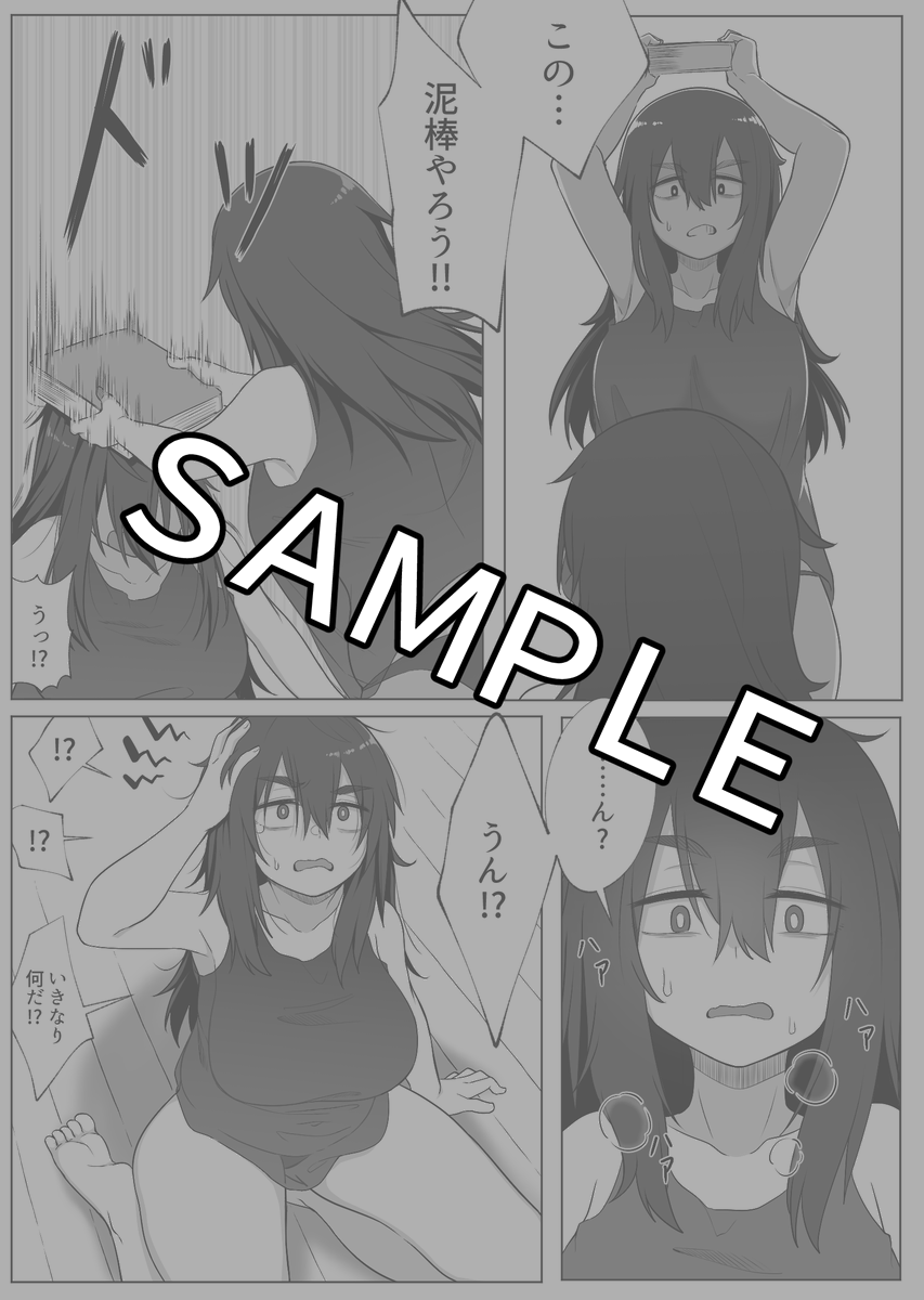 ミラーコレクション Vol.2
https://t.co/D3bctqQQQW
https://t.co/FQw67rtPnC
https://t.co/t3iObPrH7e
#clonekink2021
#selfcest