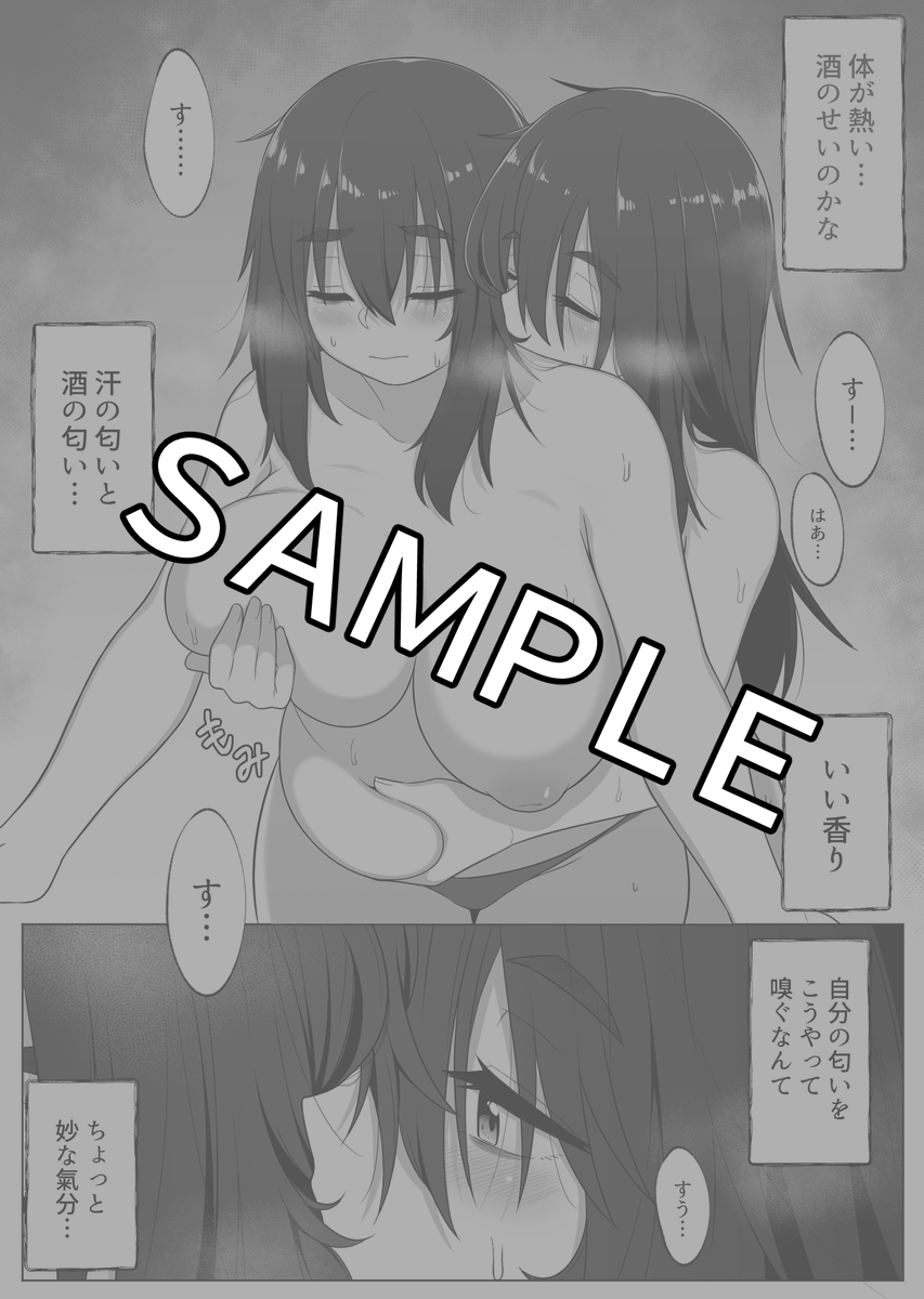 ミラーコレクション Vol.2
https://t.co/D3bctqQQQW
https://t.co/FQw67rtPnC
https://t.co/t3iObPrH7e
#clonekink2021
#selfcest