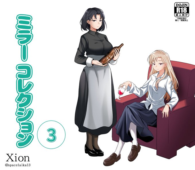 ミラーコレクション Vol.3

https://t.co/QGE9PoxDAI
https://t.co/29VrO2TqXz
https://t.co/t3iObPrH7e

#clonekink2021
#selfcest 