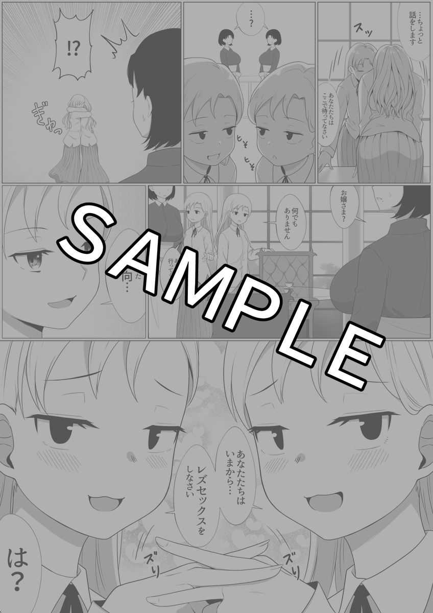 ミラーコレクション Vol.3
https://t.co/QGE9PoxDAI
https://t.co/29VrO2TqXz
https://t.co/t3iObPrH7e
#clonekink2021
#selfcest