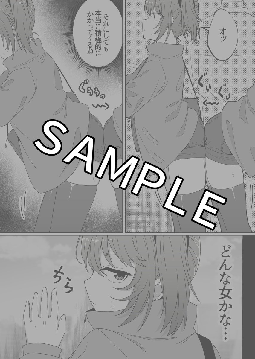 ミラーコレクション Vol.4
https://t.co/nWIFMEMKlz
https://t.co/tIao5McrxA
https://t.co/t3iObPrH7e
#clonekink2021
#selfcest