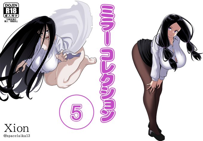 ミラーコレクション Vol.5

https://t.co/T2Hna6ARrg
https://t.co/8rYZcKf86H
https://t.co/t3iObPrH7e

#clonekink2021
#selfcest 