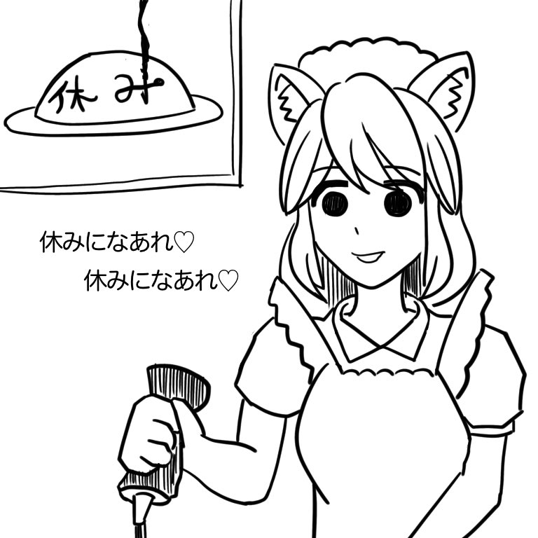 仕方なく働いているが働きたくない。そんな様子を主張や職業コスプレで展開していく子 