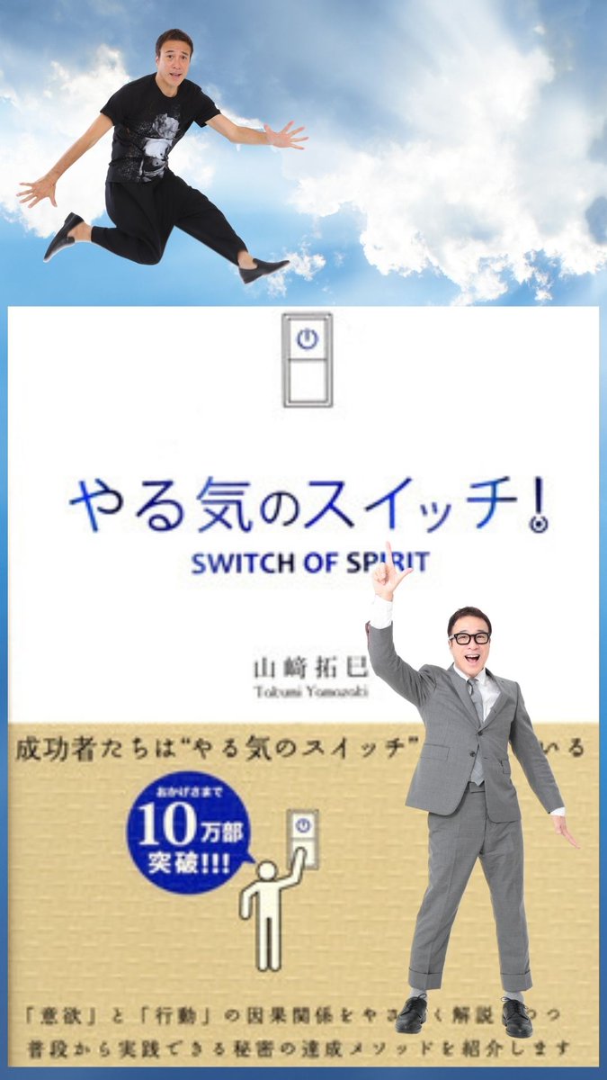 山崎拓巳 空手清水希容さん 銀メダル おめでとう やる気のスイッチ 愛読していただけて嬉しいです T Co 51uteuinme