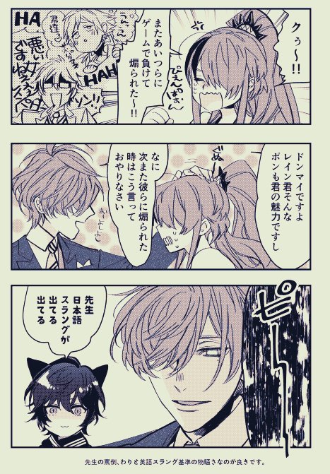 マイクラ肝試し2025応援FA