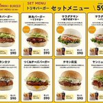 鳥貴族がチキンバーガー専門店「トリキバーガー」を8月23日にオープンさせる。価格はなんとセットで５９０円!