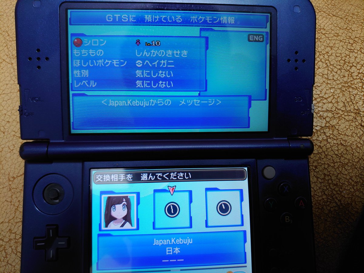 ポケモン大好きアギト Ukitl3wwqj8a0u8 Twitter ポケモン大好きアギト Ukitl3wwqj8a0u8 Twitter