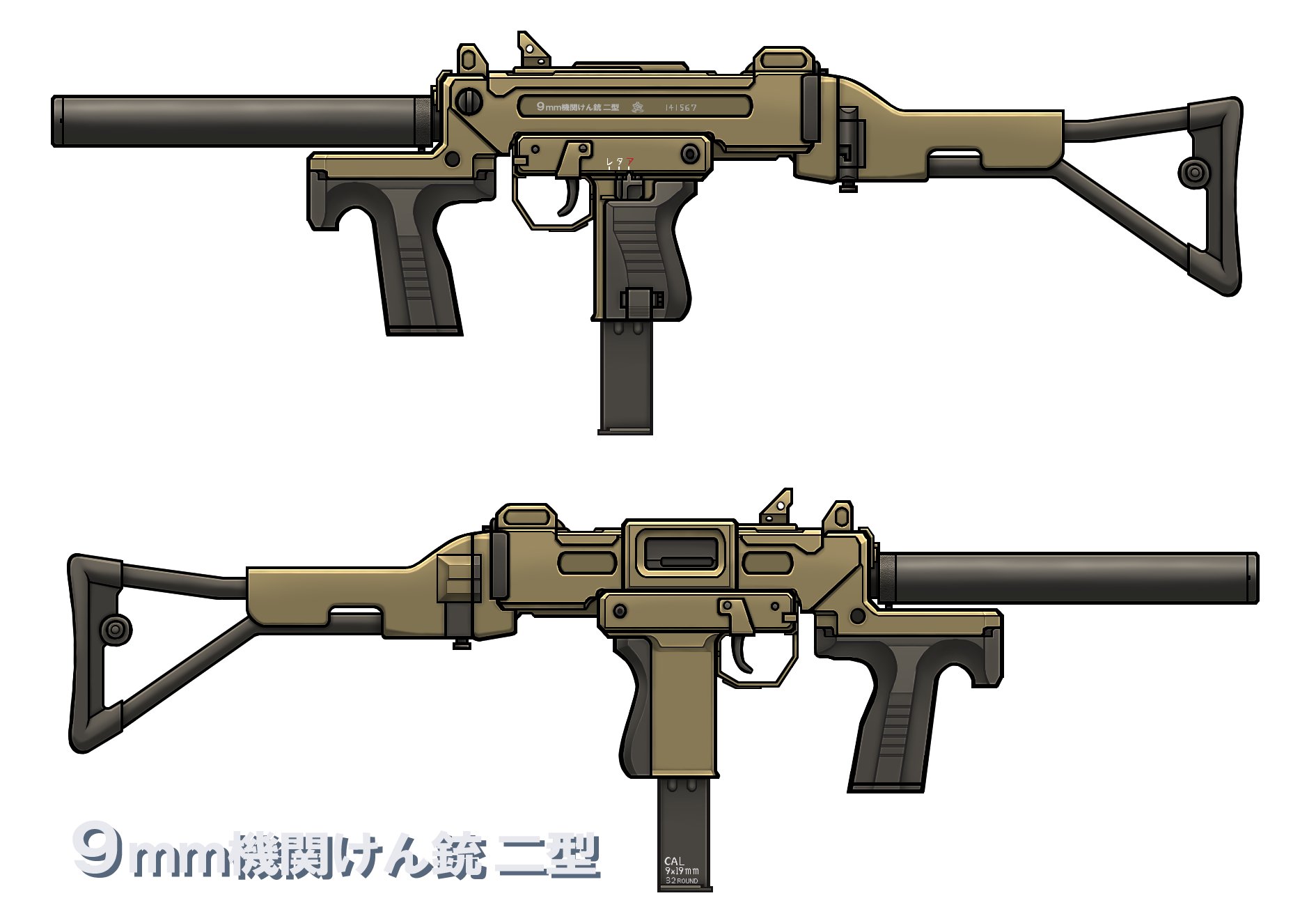 幻の機関銃 Amazon.co.jp: 幻の機関銃 : 津野瀬光男: 本