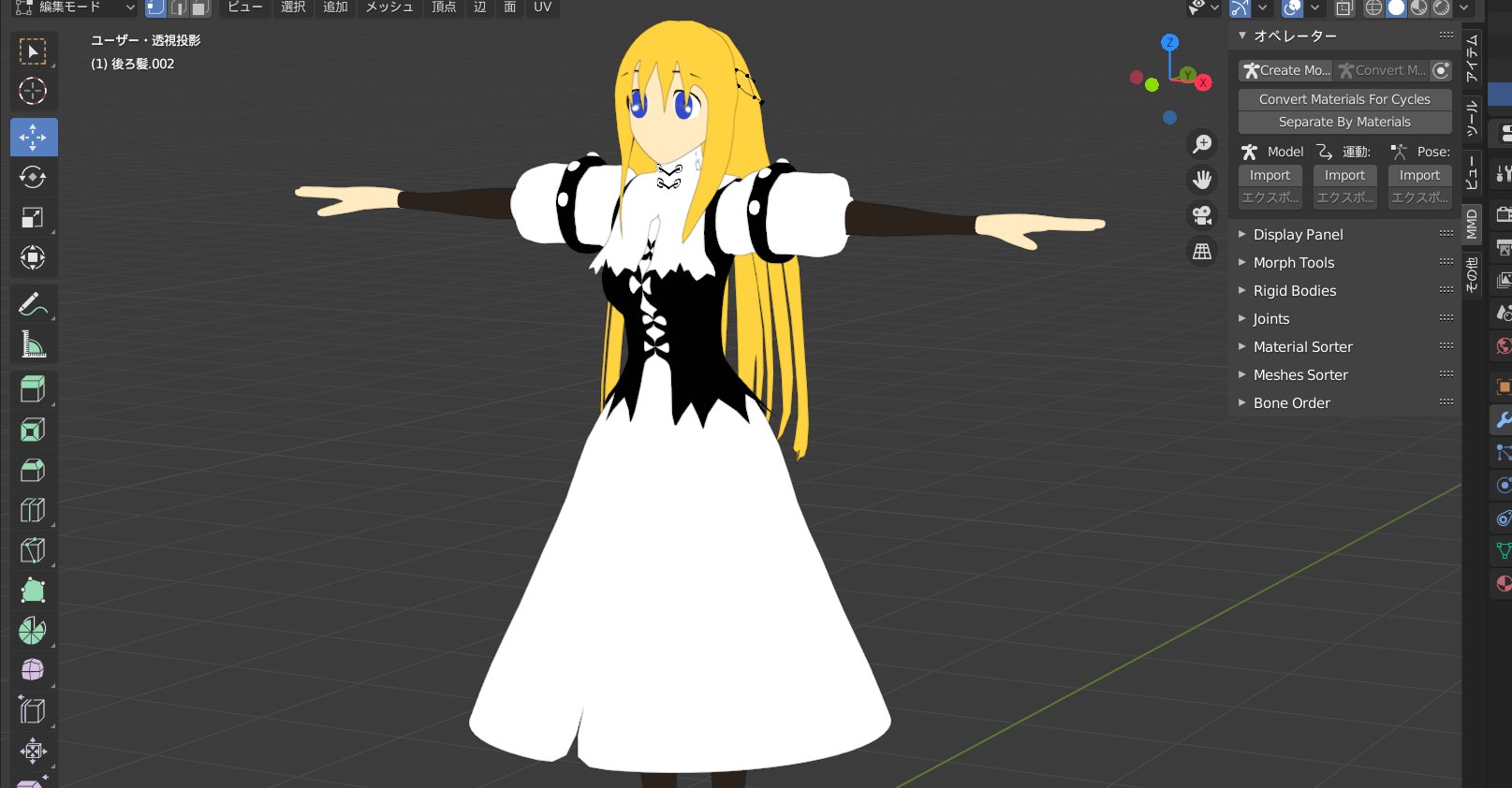 Gensuke 女の子のmmdモデルをお借りして どういう風に作っていけばいいか少し分かった感じがするので 中断していた ユグドラのモデリングを再開しました ６月までに なんてツイートしてたけど 女の子のmmdモデルは簡単に作れると舐めてました 反省
