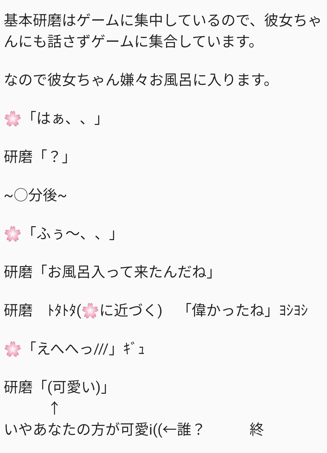 Rin ハイキュー 夢小説黒尾 研磨かいてみました 日本語が下手なのは気にしないで下さい ﾉ ハイキュー ハイキュー夢小説 ハイキュー好きさんと繋がりたい T Co Ajpvz9le Twitter