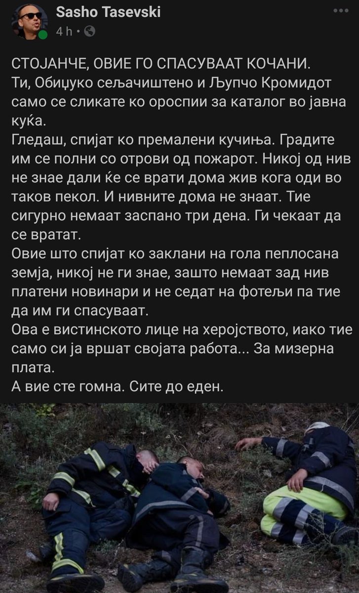 Добро го срочил ова Сашо