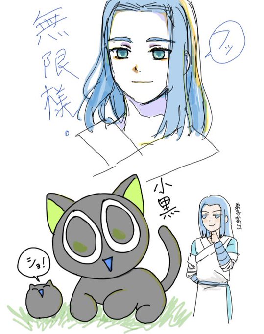 姉にアイパッド借りてメモ機能で書いたやつ……消すのもなんなので記録 