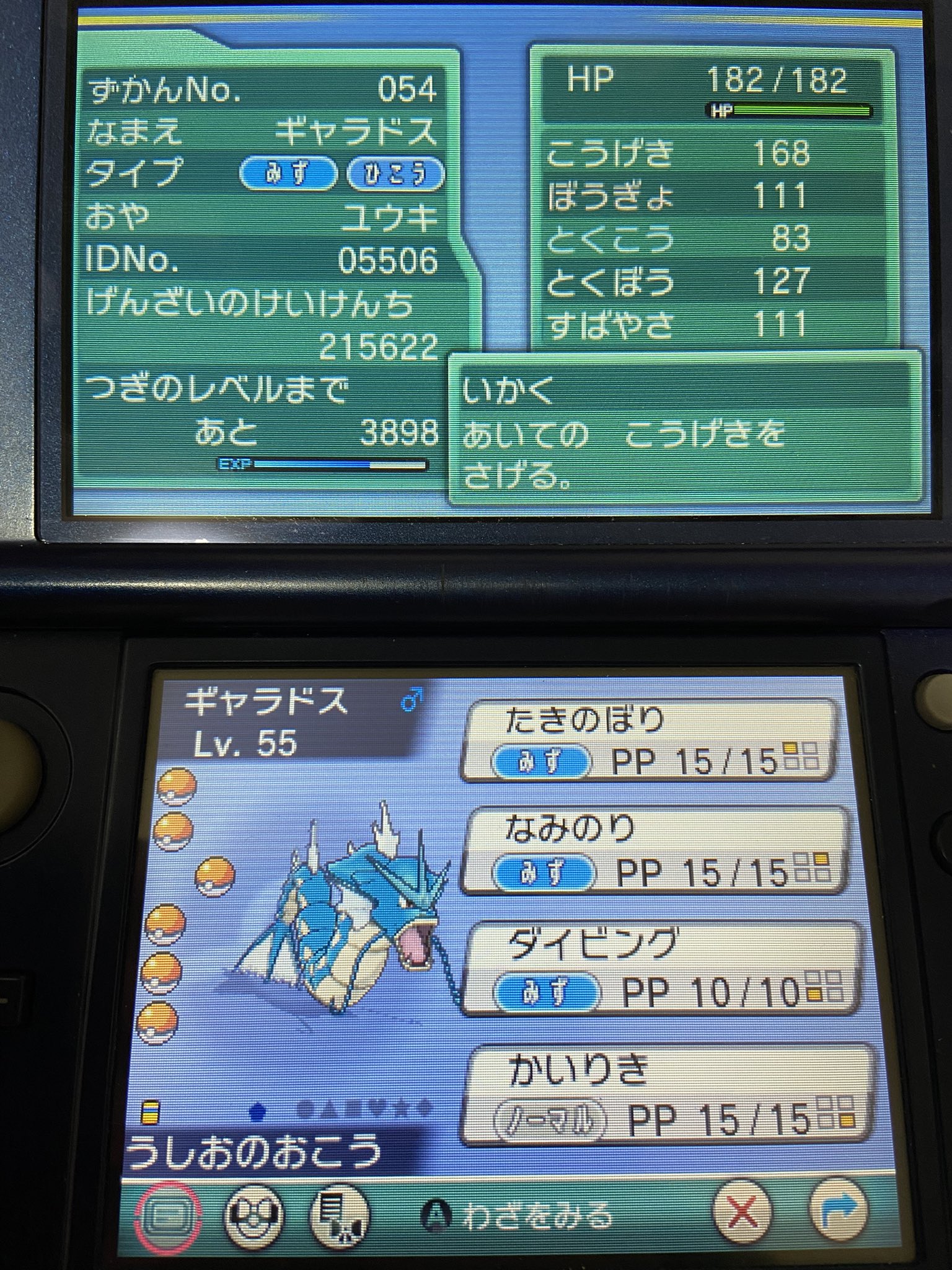 みかん ここ1ヶ月くらい ダイビングして遊んでました かいていどうくつ進めるのが億劫でね ルネシティはめちゃくちゃ綺麗な街 Bgmも景色もめっちゃ好き 昔 ルネシティ入る方法分からなくて苦労したなぁ Oras アルファサファイア T Co