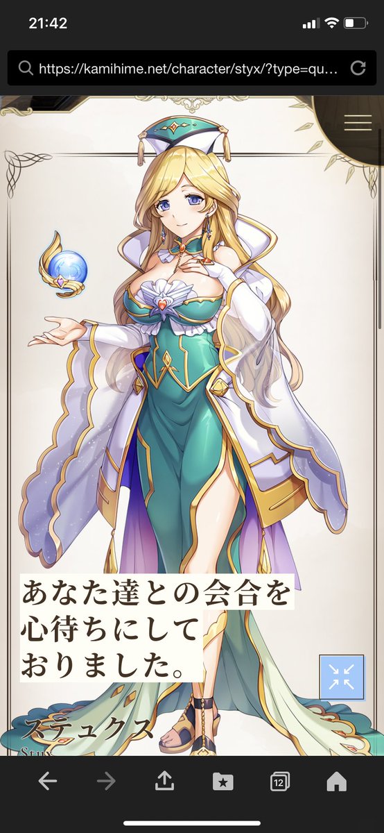 ギリシャ神話のtwitterイラスト検索結果 古い順