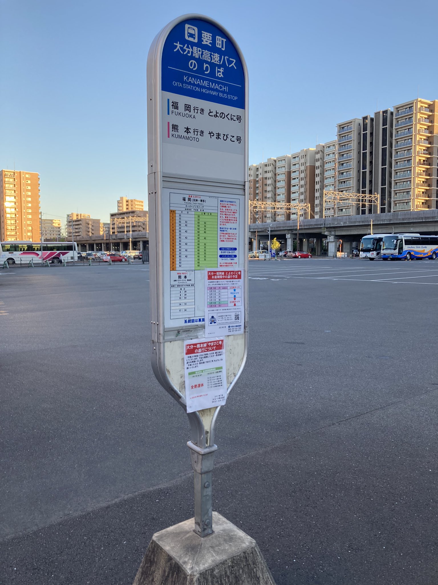 しげさん 要町 大分駅高速バスのりば 博多バスターミナル とよのくに号 福岡 福岡高速4732 3日目最後の乗車便 疲れが溜まっててだいぶヘトヘトですが寝る事はなかったです しげさん乗車録 西鉄バス とよのくに号 T Co Yunvgjvowc Twitter