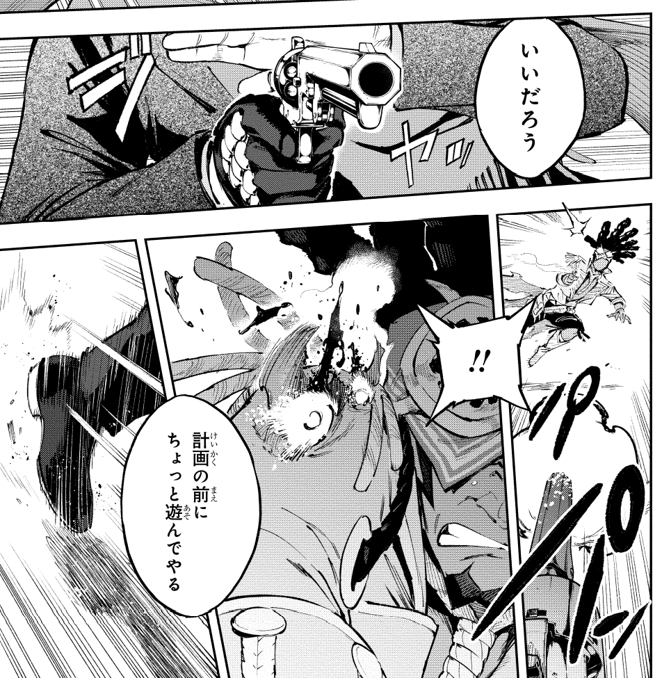 【告知】発売中のヤングエース9月号にて『天晴爛漫!』第17話掲載されてます!

いろいろと…波乱回です。
#天晴爛漫 #appareranman #ヤングエース 