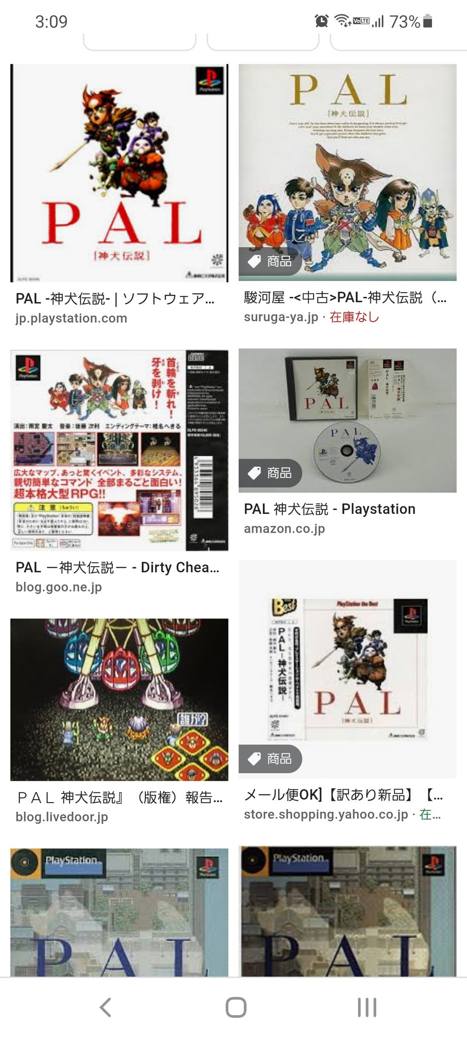 ちねれた ユキ おまるの嫁 ほぼ飯テロ垢 人生で一番面白かったゲーム いっぱいあり過ぎるー 感動1位は 神犬伝説pal多分誰も知らない 2位幻想水滸伝ティアクライス 3位ドラクエ5 T Co 4zcn2bvajj Twitter ちねれた ユキ おまるの嫁 ほぼ飯テロ垢 人生で一番面白かったゲーム いっぱいあり過ぎるー 感動1位は 神犬伝説pal多分誰も知らない 2位幻想水滸伝ティアクライス 3位ドラクエ5 T Co 4zcn2bvajj Twitter