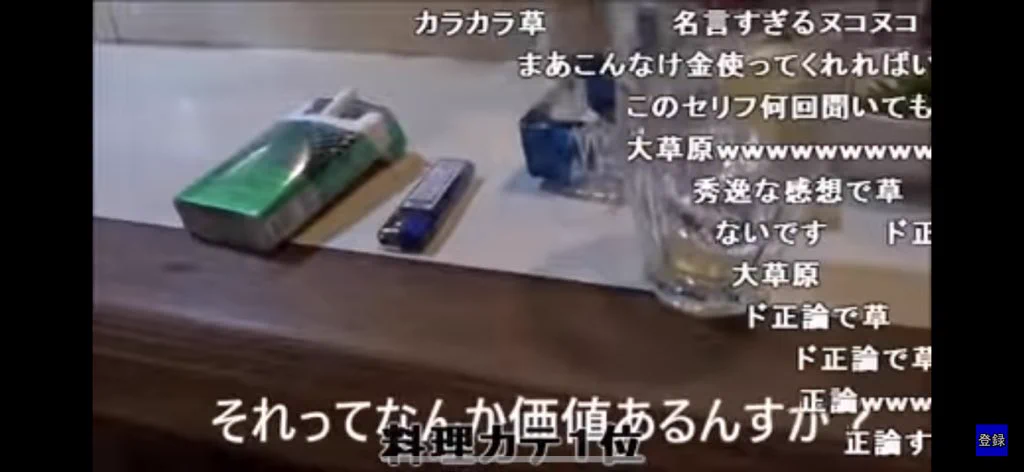 @fmk_msfea 鉄オタくん達の写真と人生って… 