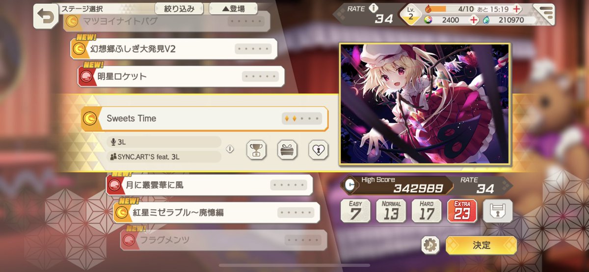 三輪フタバ V Twitter 東方ダンマクカグラで一枚書かせていただいてます フランちゃん T Co Xcweawseat 三輪フタバ V Twitter 東方ダンマクカグラで一枚書かせていただいてます フランちゃん T Co Xcweawseat