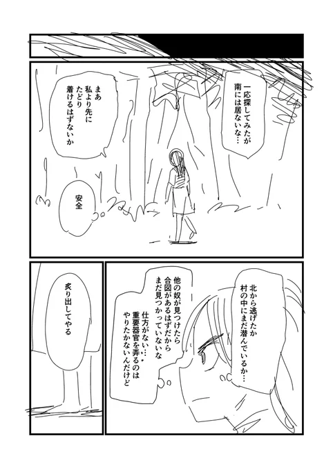 ⑪ 