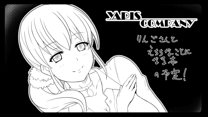 締切りまであと 30 日! 2021年10月23日(土)11:30-15:00開催 アイカツ!シリーズオンリーイベント 「芸能人はカードが命!25」に申し込むよ!  https://t.co/Zv1vTXHb8f 
