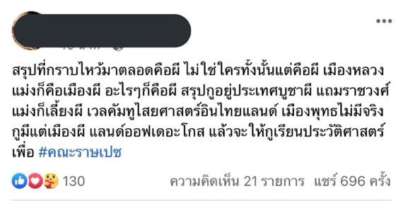 ioihere tweet media