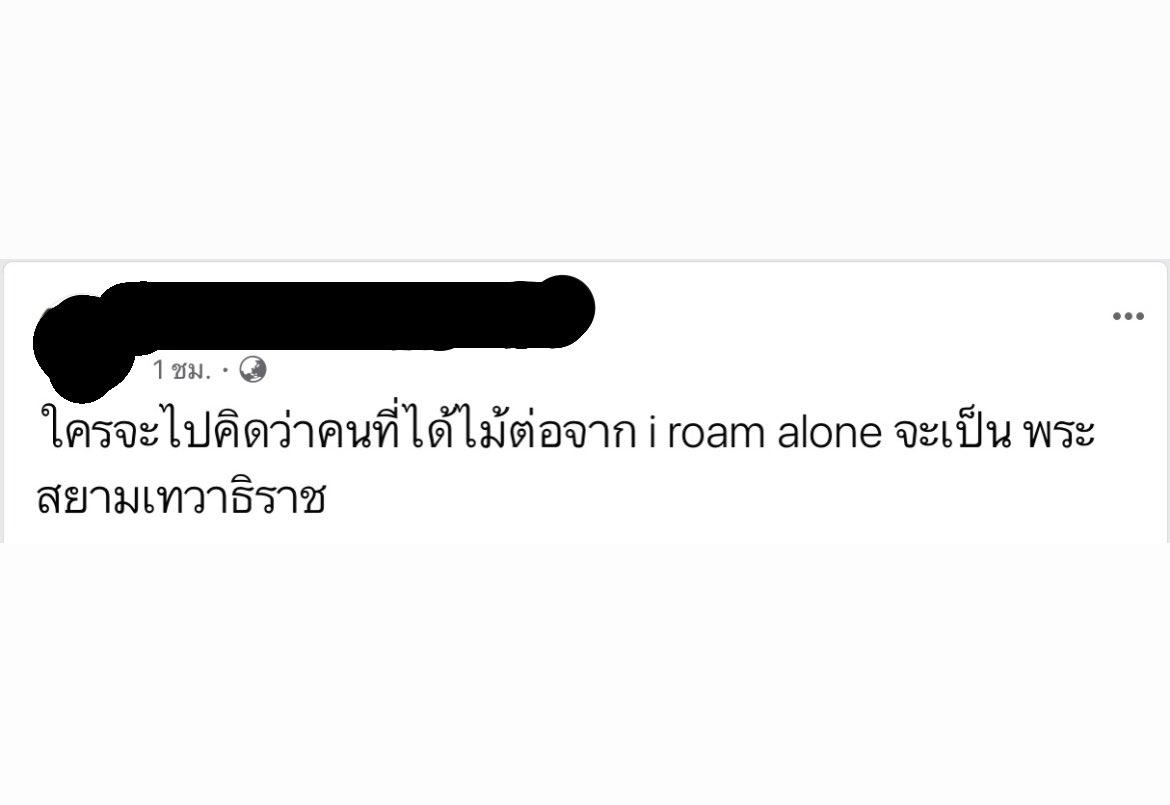 kpsugus's tweet image. พระสยามเทวาธิราชท้าวเอวแล้ววว
กูอยู่เฉยๆของกูมาเป็นร้อยๆปี
#คณะราษเปซ