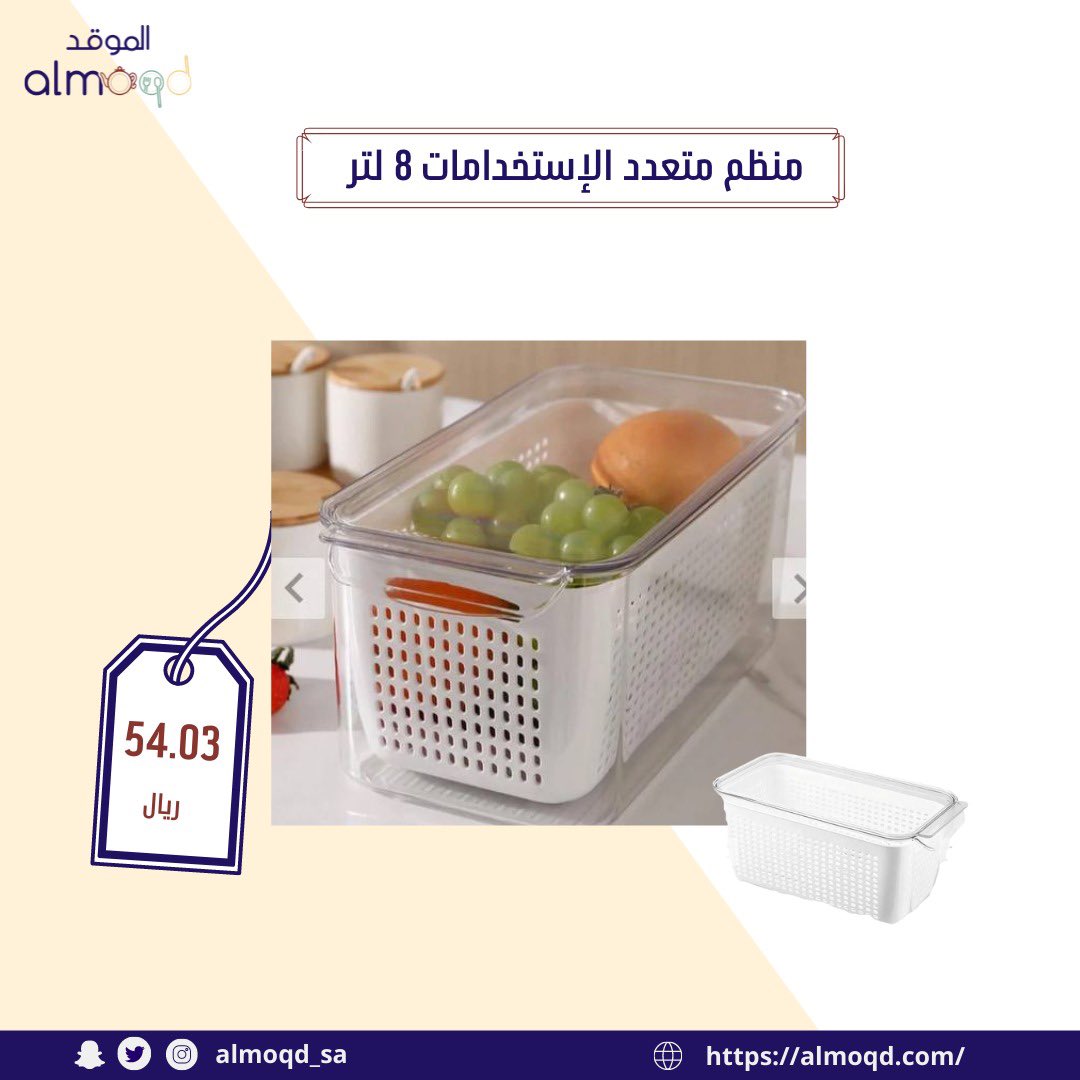 الموقد - ALMOQD tweet media