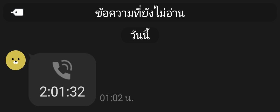 G ft, หลังจุดได้ tweet media