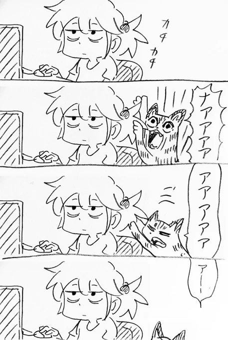 らくがき過去マンガ #フナヤマ船長 